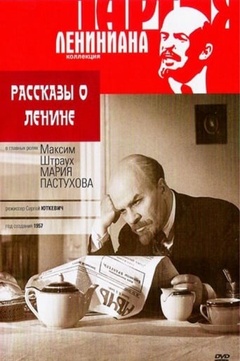 Poster of Stories About Lenin