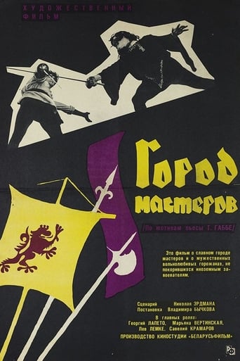 Poster of The City of Masters