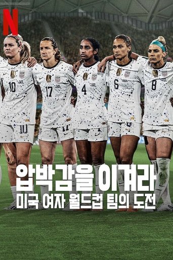 Portrait for Under Pressure: The U.S. Women's World Cup Team - Limited Series