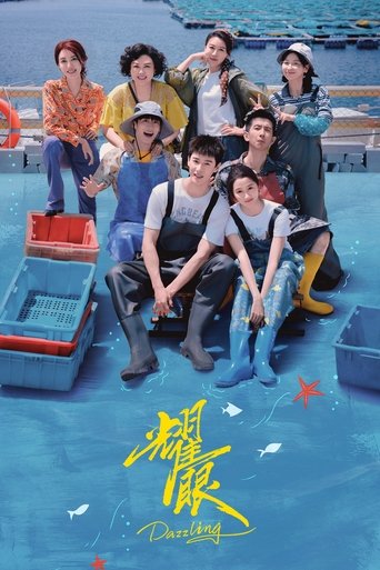 Dazzling Poster of Dazzling