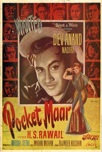 Poster of Pocket Maar