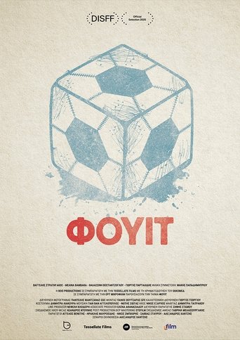 Poster of Fuit
