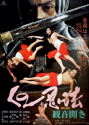 Poster of Female Ninjas: In Bed with the Enemy