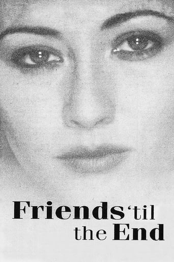Poster of Friends 'Til The End