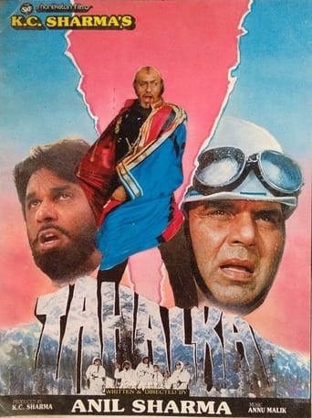 Poster of Tahalka