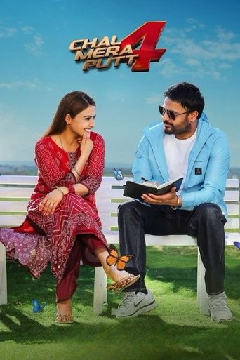 Chal Mera Putt 4 Poster of Chal Mera Putt 4