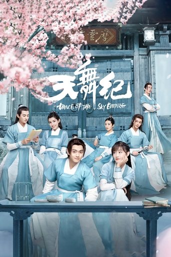 Dance of the Sky Empire Poster of Dance of the Sky Empire