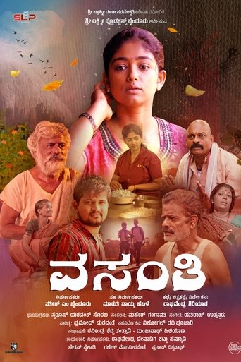 Vasanthi Poster of Vasanthi