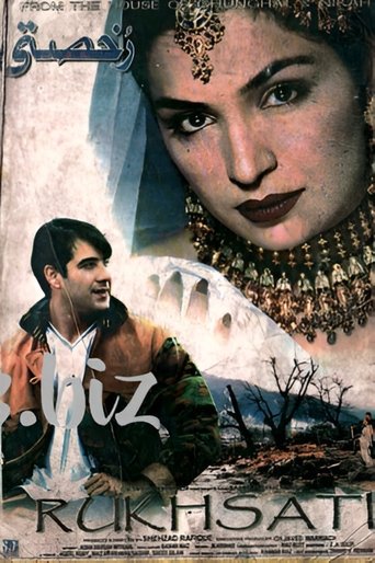 Rukhsati Poster of Rukhsati