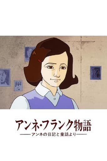 Poster of Anne no Nikki: Anne Frank Monogatari
