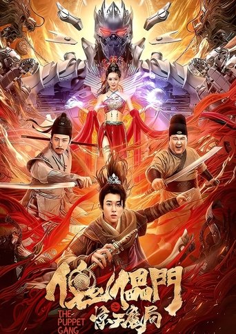 Poster of The Puppet Gang