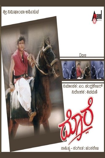 Dore Poster of Dore