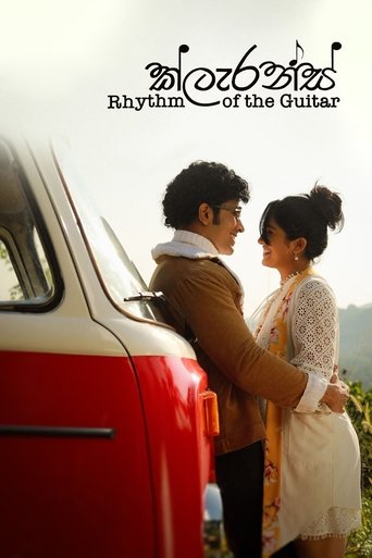 Poster of Clarence - Rhythm of the Guitar