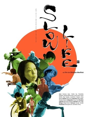 Slow Life Poster of Slow Life