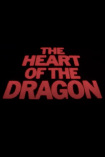 Poster of The Heart of the Dragon