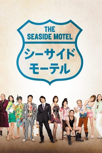 Poster of The Seaside Motel