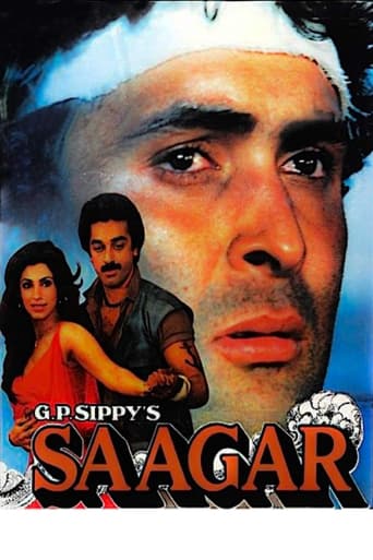 Poster of Saagar