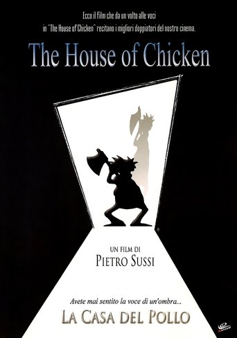 Poster of The House of Chicken