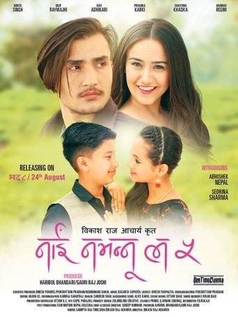 Nai Nabhannu La 5 Poster of Nai Nabhannu La 5