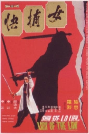 Poster of Lady of the Law