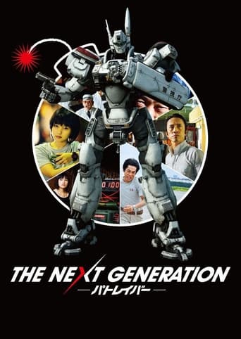 Poster of The Next Generation: Patlabor