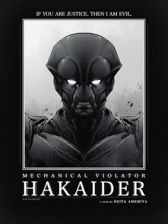 Poster of Mechanical Violator Hakaider