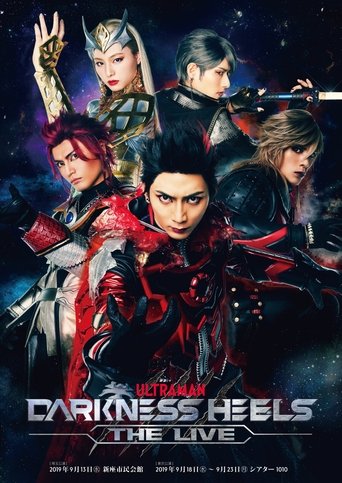 Poster of DARKNESS HEELS～THE LIVE～