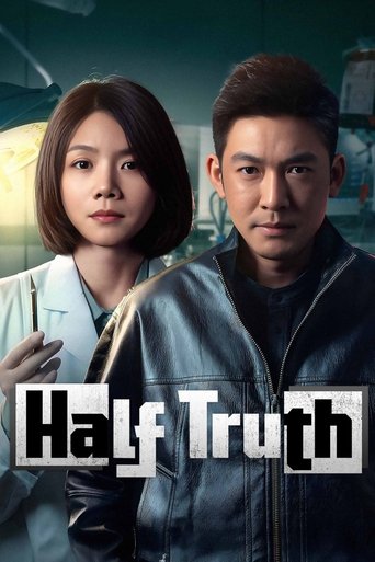 Poster of Half Truth
