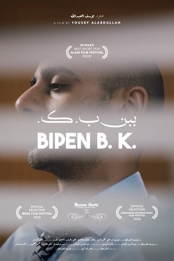 Bipen B. K. Poster of Bipen B. K.
