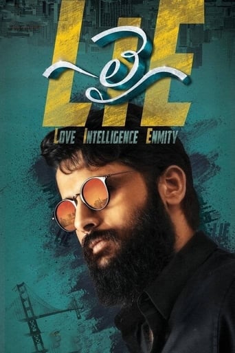 Poster of LIE
