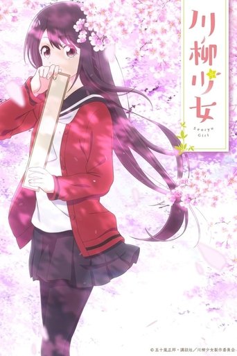 Portrait for Senryu Girl - Season 1