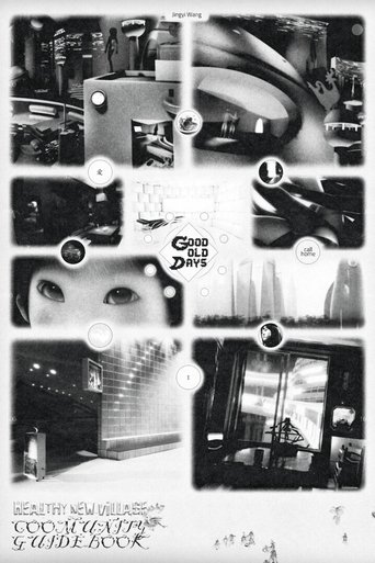 Poster of Good Old Days Part.1