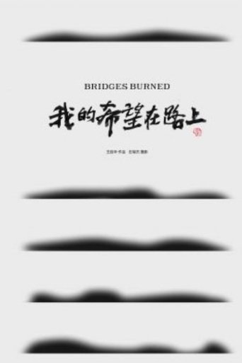 Bridges Burned Poster of Bridges Burned