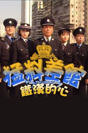 Poster of Police Magazine