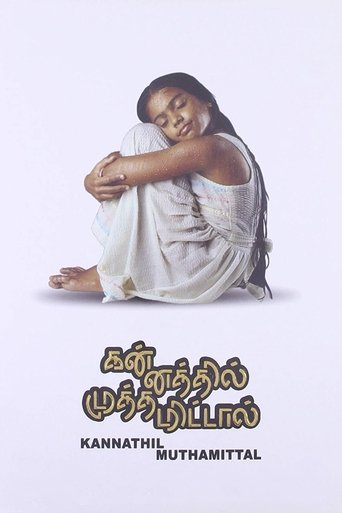 Kannathil Muthamittal Poster of Kannathil Muthamittal