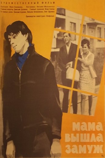 Poster of Mama Got Married