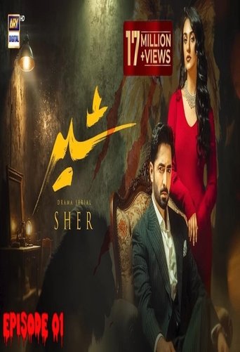 Sher Poster of Sher