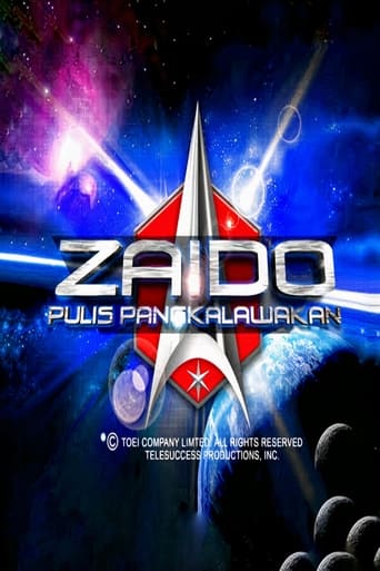 Poster of Zaido: The Space Sheriff