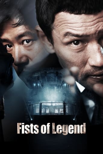 Poster of Fists of Legend
