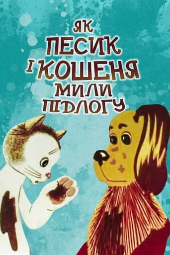 Poster of How The Cat And The Dog Washed The Floor