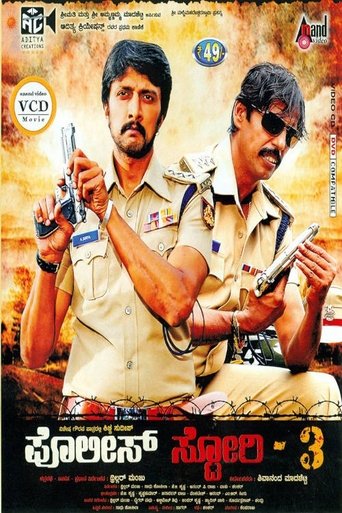 Police Story 3 Poster of Police Story 3