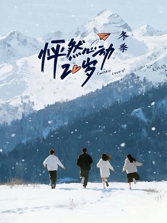 Poster of Twinkle Love
