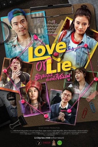 Love or Lie Poster of Love or Lie