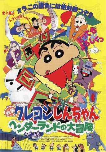 Poster of Crayon Shin-chan: Great Adventure In Henderland