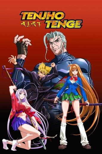 Tenjho Tenge Poster of Tenjho Tenge