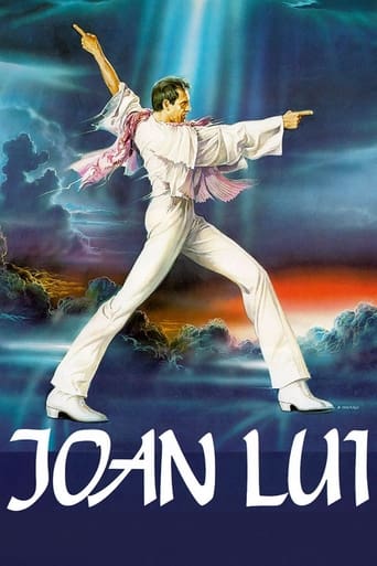 Poster of Joan Lui
