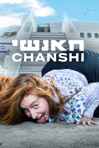 Poster of Chanshi