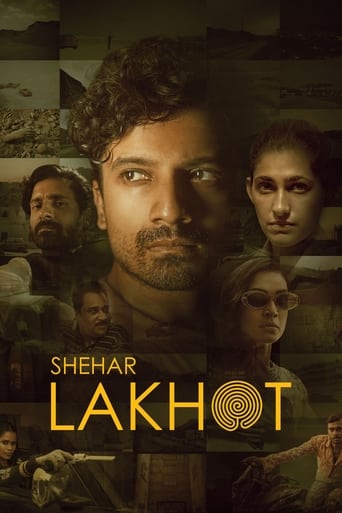 Poster of Shehar Lakhot