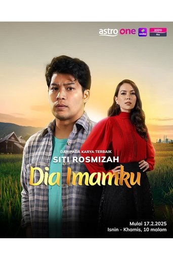 Poster of Dia Imamku