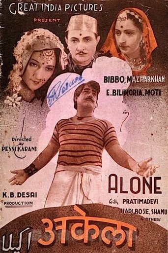 Akela Poster of Akela